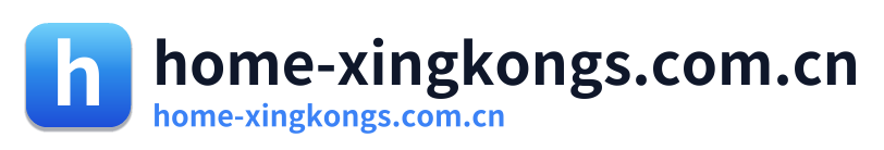 home-xingkongs.com.cn